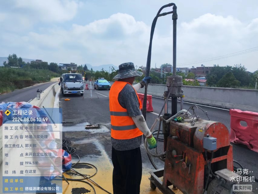 瑶海地基沉降注浆加固材料有哪些