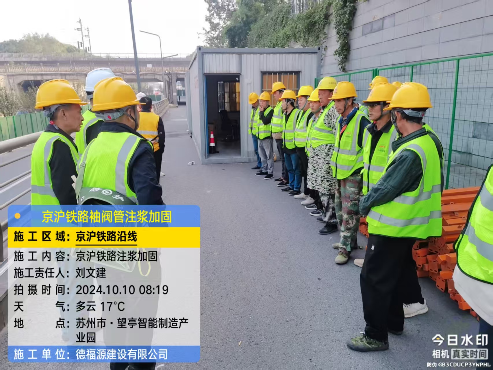 瑶海哪种地面沉降加固方法最有效？